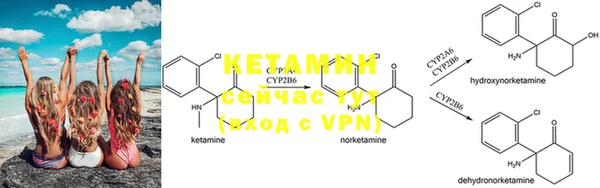 MESCALINE Горно-Алтайск